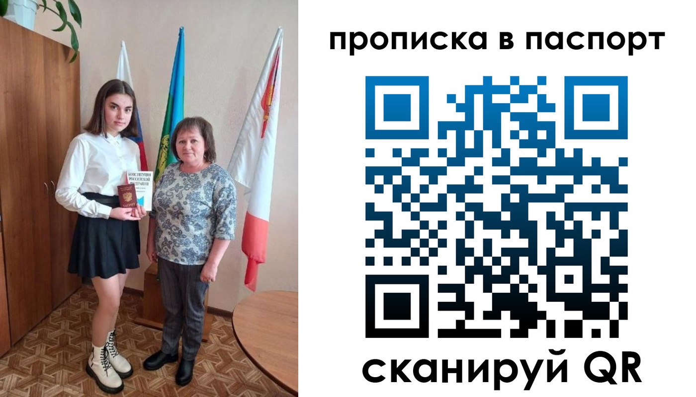 форма 3 в Шелехове