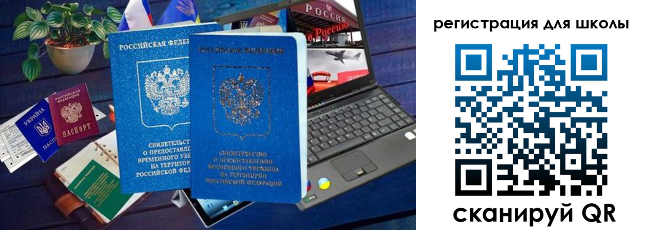 форма 3 в Шелехове